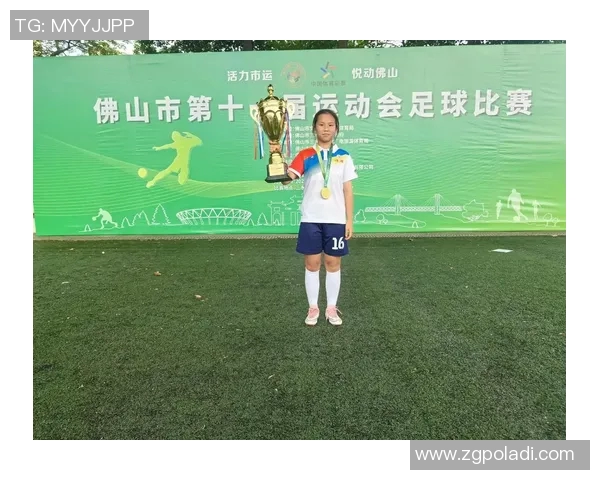 足球场上的传奇人生与梦想追逐的故事