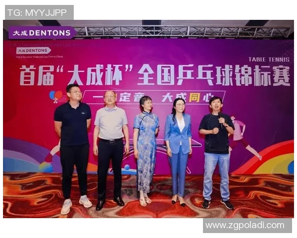 杭州乒乓球队在全国锦标赛中的技术表现分析与点评