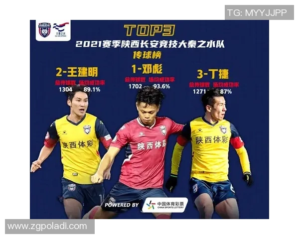 杭州羽毛球队中路突破战术解析与实战应用研究 杭州羽毛球队中路突破战术解析与实战应用研究