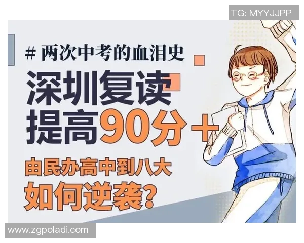 重庆羽毛球队逆袭之路:从低谷到巅峰的精彩历程揭秘 重庆羽毛球队逆袭之路:从低谷到巅峰的精彩历程揭秘