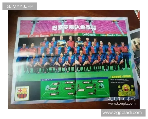 当代足球明星卡片收藏指南与价值分析全景展示